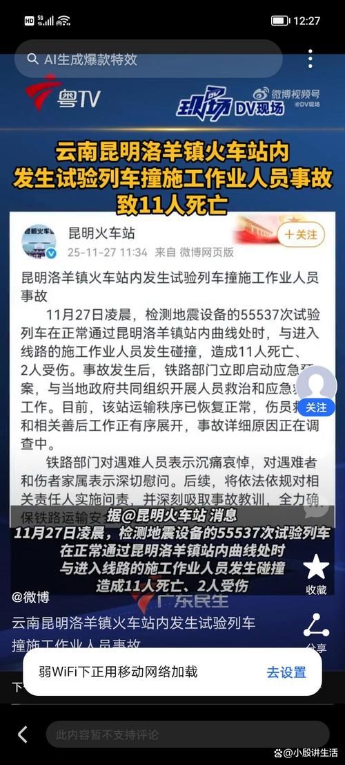昆明市新增1例无症状感染者  昆明市疫情防控最新通报_57637