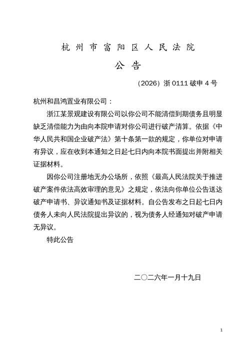 31省区市新增12例本土确诊, 赤壁市疫情最新消息_82868