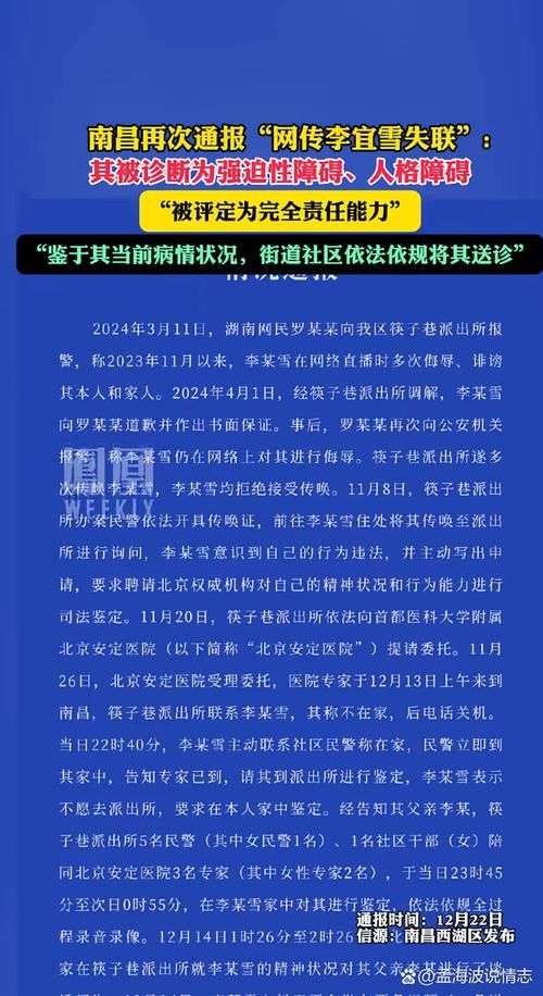 本地确诊+5，平安县通报新增病例情况_52292