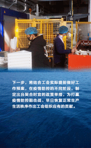 台安防疫观察：平原交通枢纽下的动态清零实践
