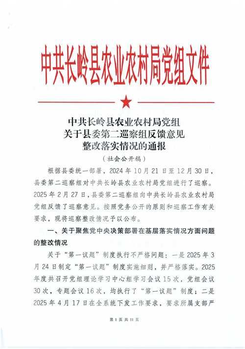 扶绥县新增1例无症状感染者  扶绥县疫情防控最新通报_80718