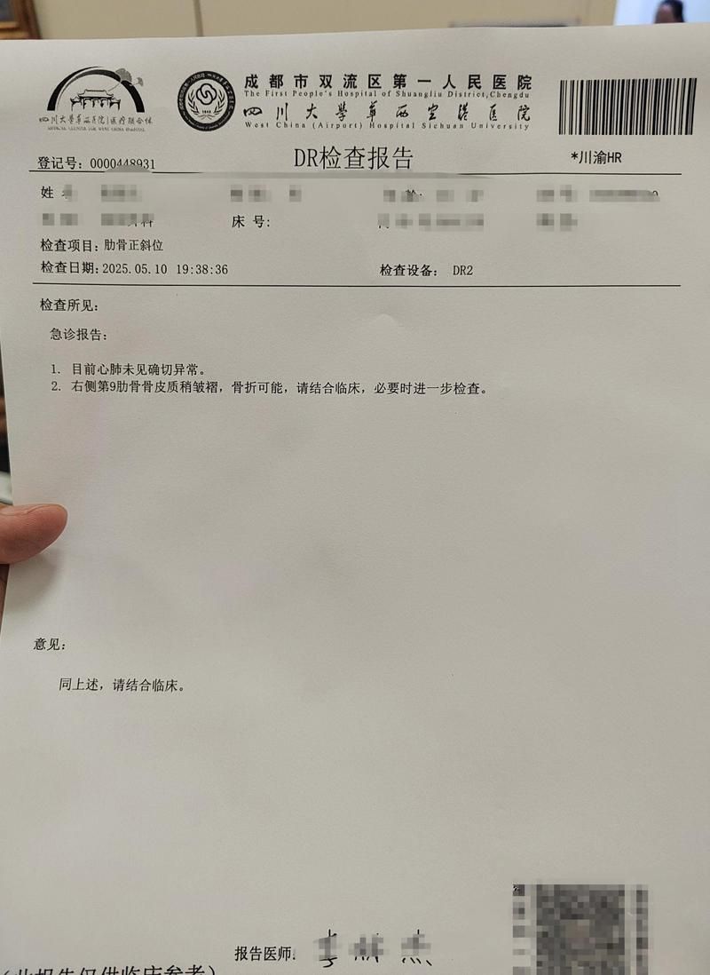 2022年11月25日徽县新增确诊病例情况