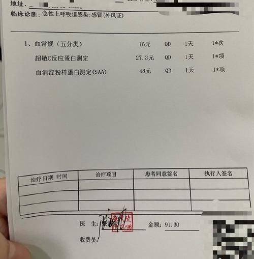 2022年3月28日吴兴区新增确诊病例情况