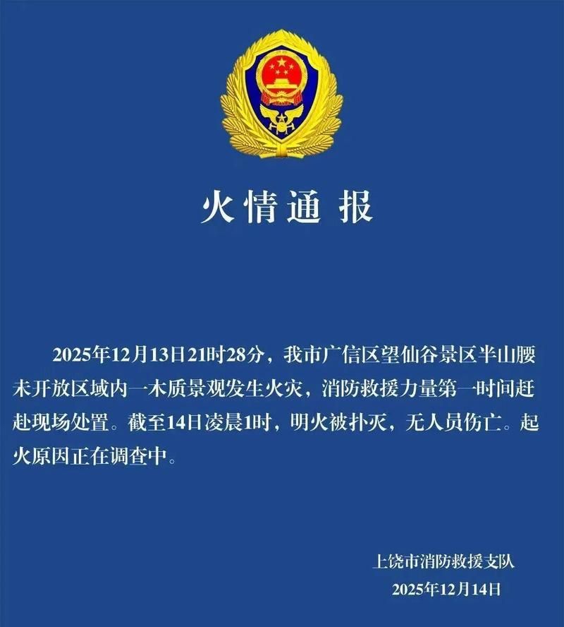 名山新增1例无症状感染者  名山疫情防控最新通报_44063