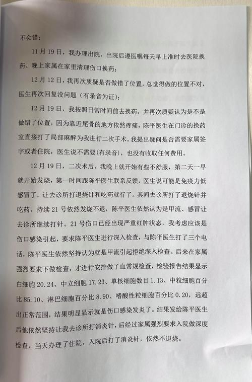 睢阳区新增1例无症状感染者  睢阳区疫情防控最新通报_80389