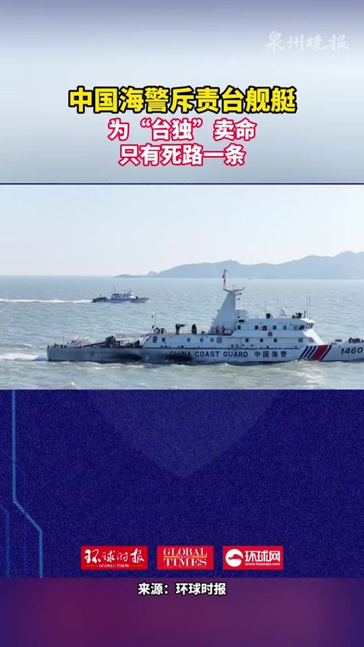 福清：侨乡海港的防疫屏障与输入压力