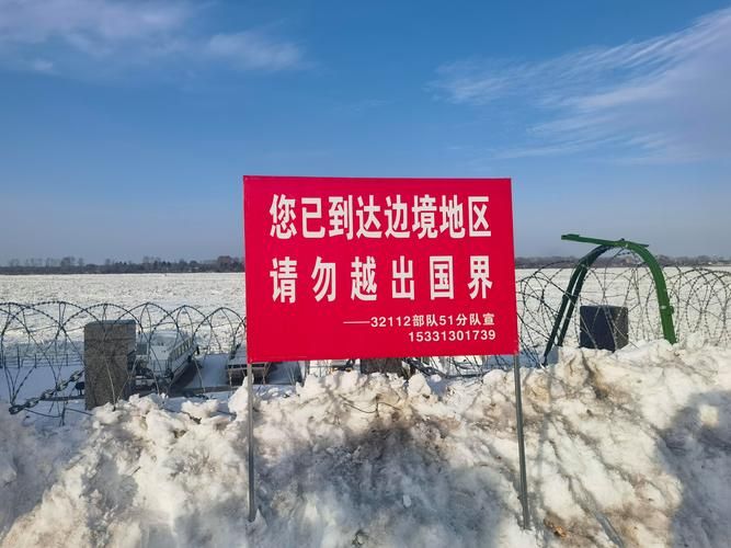 佳木斯市辖区：松花江畔的边境防疫压力测试