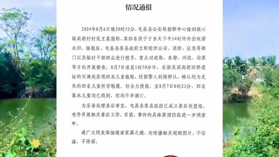 31省区市新增14例本土确诊，屯昌疫情最新消息