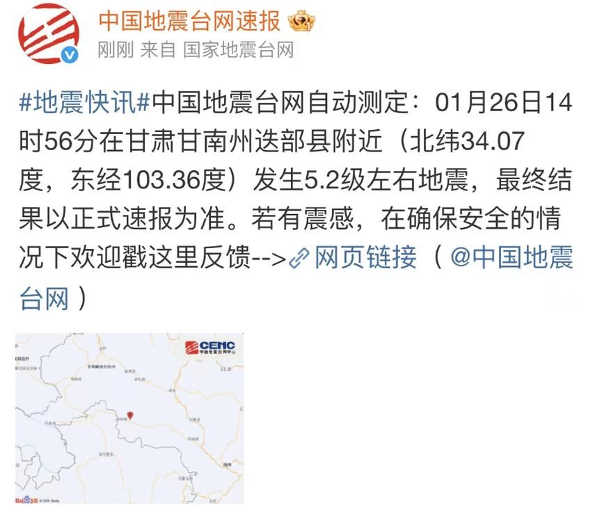 迭部县新增1例无症状感染者  迭部县疫情防控最新通报
