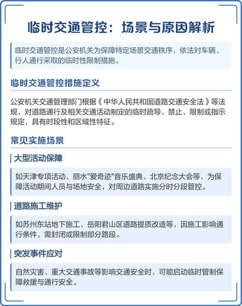 良庆区：交通枢纽下的防疫压力与精准管控