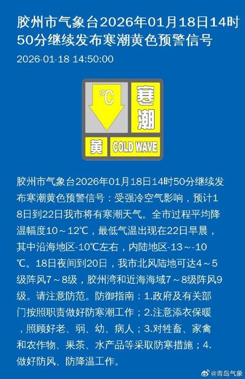 胶州市新增1例无症状感染者  胶州市疫情防控最新通报_86998