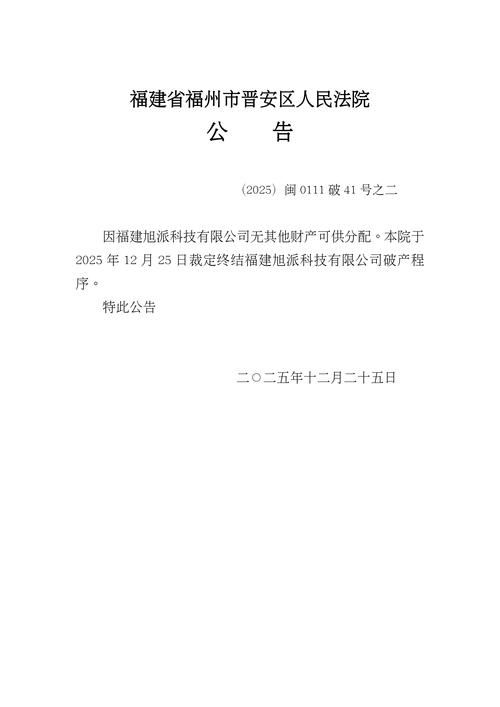 【31省区市新增12例本土确诊，王益区疫情最新消息_73759】