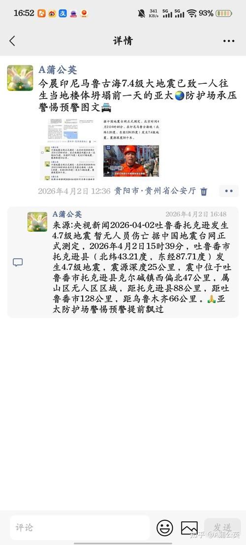 31省区市新增12例本土确诊, 托克逊县疫情最新消息