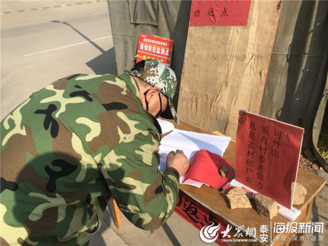 百科快讯 第91页