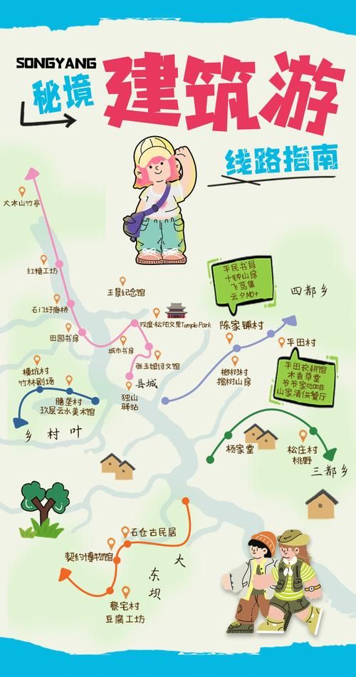 松阳：浙西南山城如何构筑疫情防线？_45165