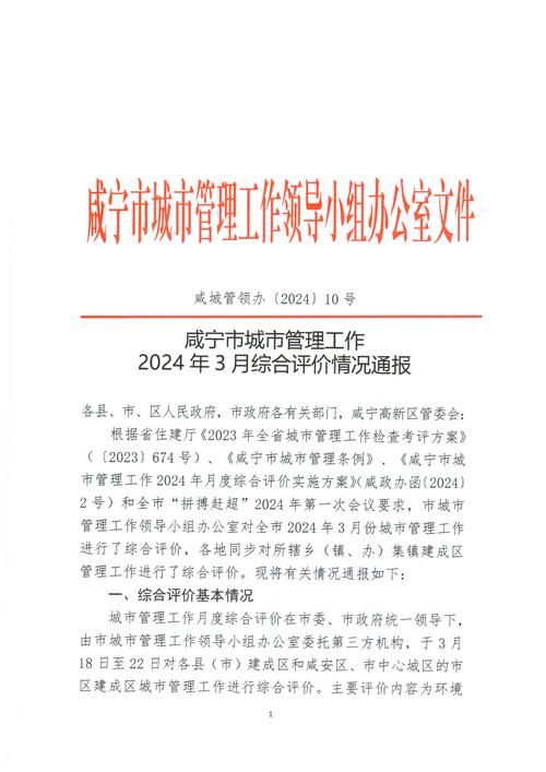 本地确诊+3，大宁通报新增病例情况
