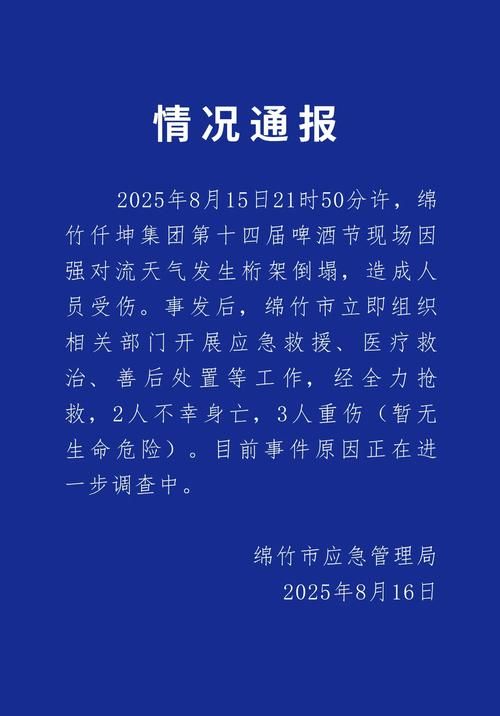 筠连新增1例无症状感染者  筠连县疫情防控最新通报