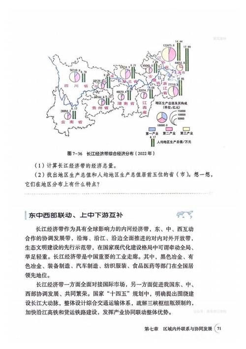 永兴：湘南县域的疫情防线与地理屏障_80031