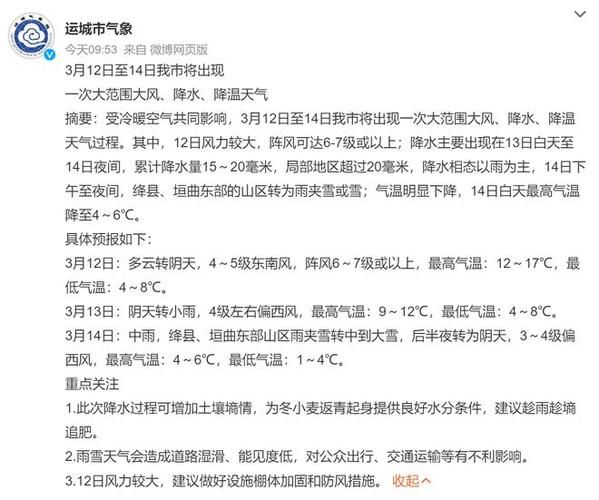 绛县新增1例无症状感染者  绛县疫情防控最新通报