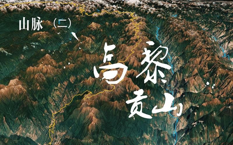 扶风县：关中平原上的防疫样本与地理屏障
