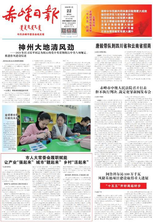 31省区市新增13例本土确诊, 赤峰市疫情最新消息