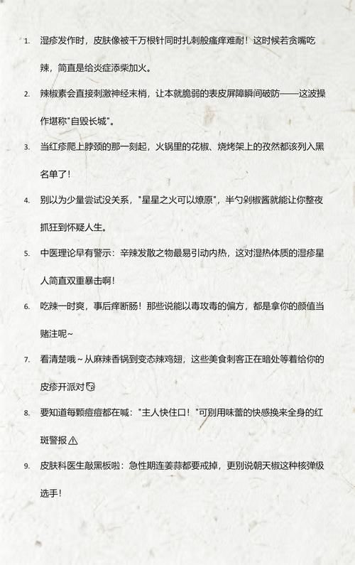 铜仁：武陵屏障下的疫情破防与社区防控逻辑