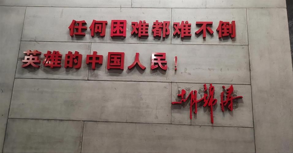 华蓥山屏障下的零感染愿景：川东门户的防疫坚守