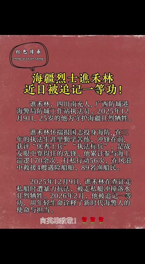 林州：太行屏障下的零感染坚守与破防时刻