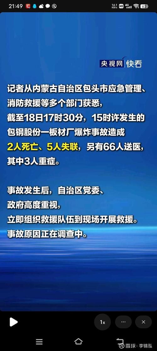 【宾县新增1例无症状感染者  宾县疫情防控最新通报】