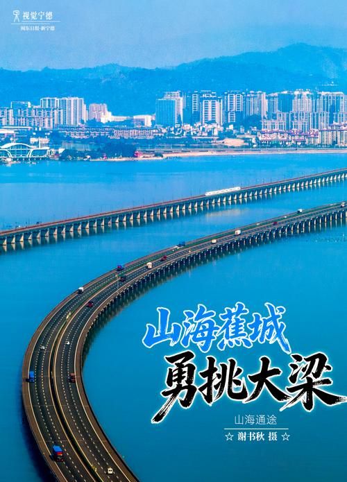 蕉城：山海屏障下的零感染坚守与破防时刻_21778