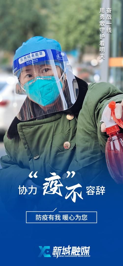 高原屏障下的零感染坚守：新昌地理优势与防疫逻辑