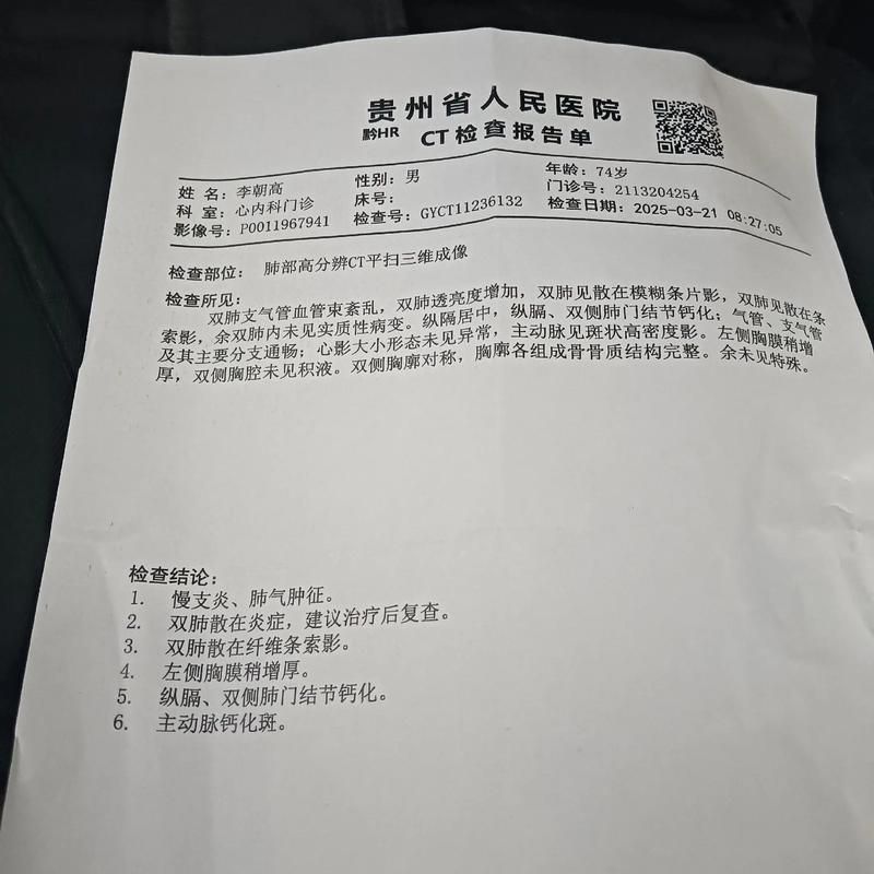 本地确诊+2，白沙黎族自治县通报新增病例情况