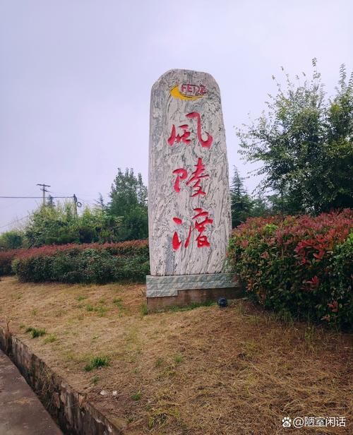 含山：江淮丘陵间的疫情防波堤_99628
