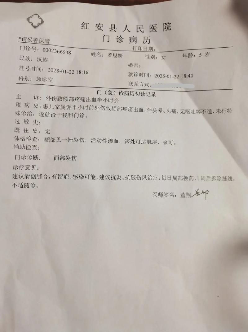 热点资讯 第84页