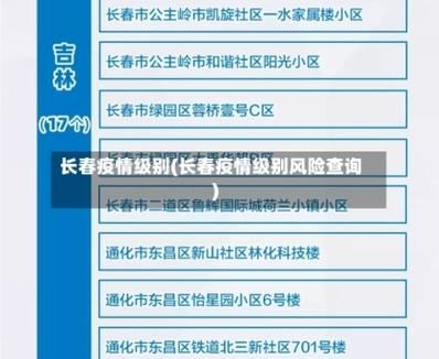 热点科普 第81页