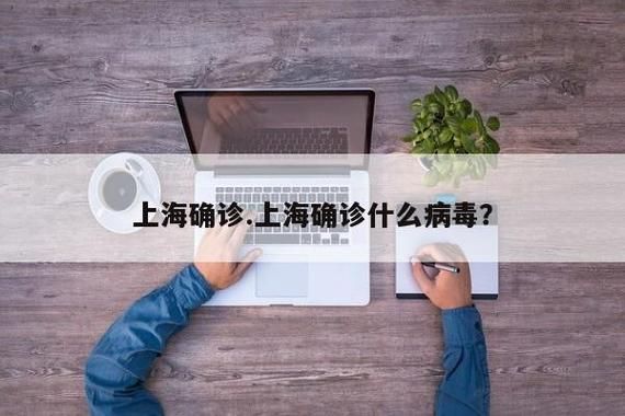 松江区新增1例无症状感染者  松江区疫情防控最新通报_69298