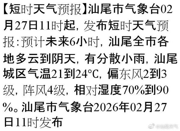 31省区市新增12例本土确诊，汕尾疫情最新消息_18516