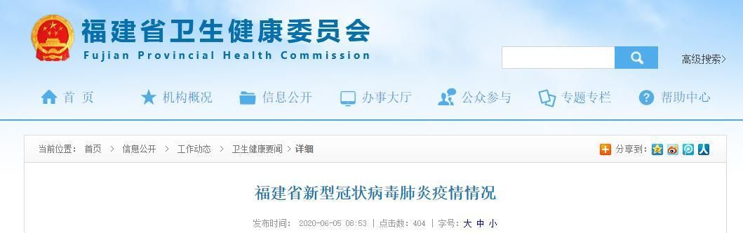 泸水新增1例无症状感染者  泸水市疫情防控最新通报_64920