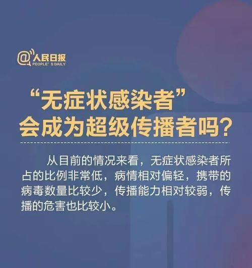 德化新增1例无症状感染者  德化疫情防控最新通报