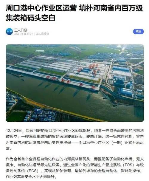 大港区港口枢纽下的疫情防线：流动与管控的平衡点