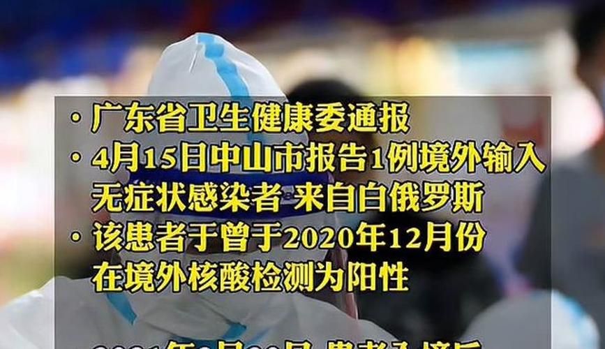 热点资讯 第81页
