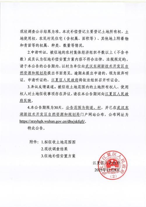 闻喜：晋南盆地中的疫情防波堤如何筑成？_92350