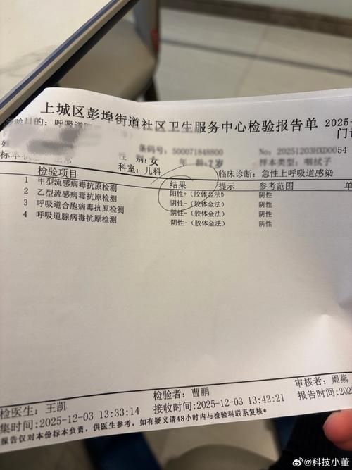 2022年3月15日合山市新增确诊病例情况_83938