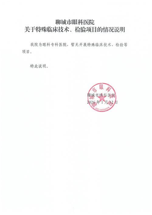 临潭县新增1例无症状感染者  临潭县疫情防控最新通报_63152