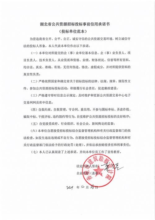 赤壁新增1例无症状感染者  赤壁市疫情防控最新通报_60711