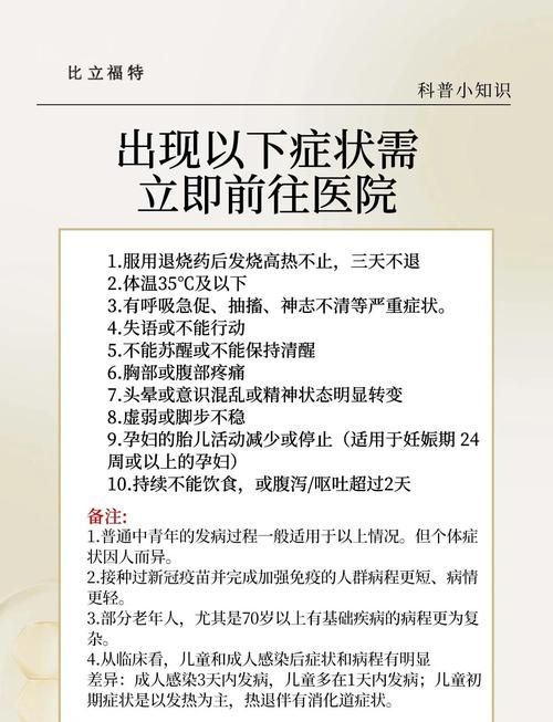 东平湖屏障下的防疫挑战：低风险区为何出现聚集性疫情？