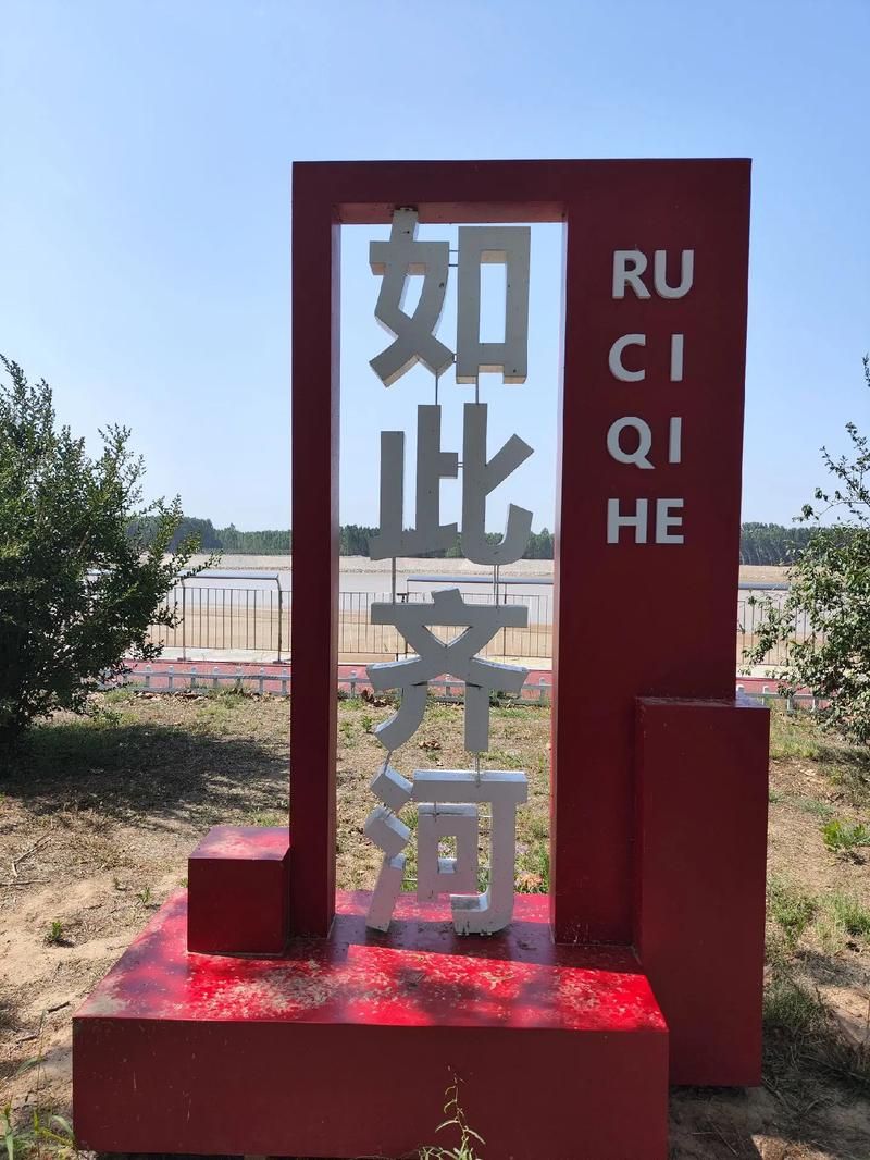 齐河县：黄河水畔的防疫坚守与地理屏障