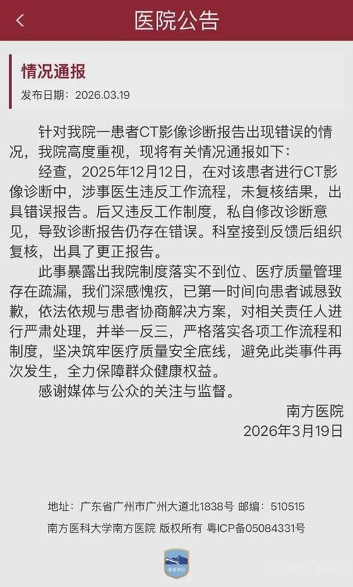 商南新增1例无症状感染者  商南疫情防控最新通报_46053