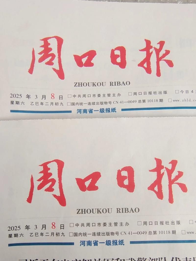 2022年5月6日周口市新增确诊病例情况