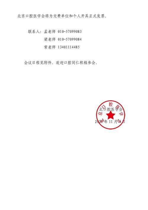 海原新增1例无症状感染者  海原市疫情防控最新通报_31688